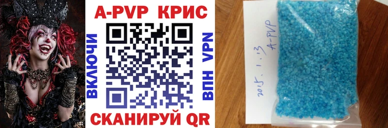 Alfa_PVP мука  Каргополь 
