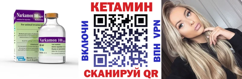 Кетамин ketamine  ссылка на мегу зеркало  Каргополь 