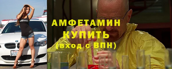 спиды Шали