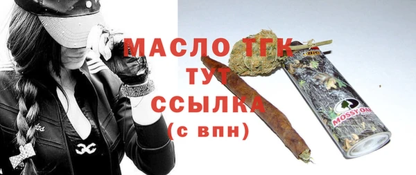 первитин Дмитров