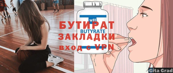 первитин Дмитров