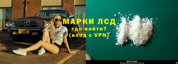 амфетамин Шарыпово