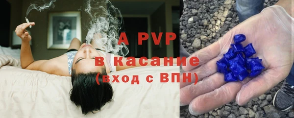 бутират Дмитровск