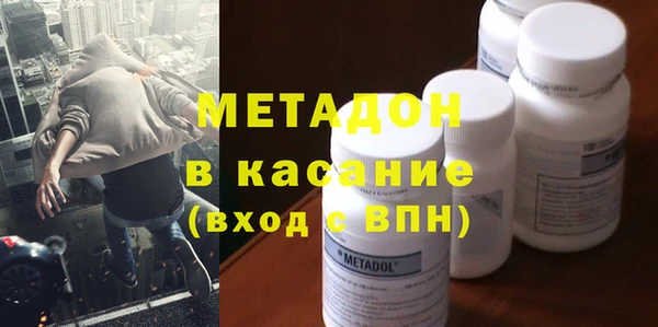 первитин Дмитров