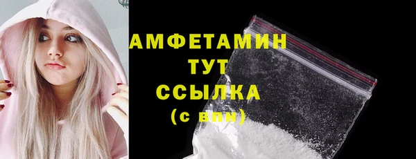 первитин Дмитров