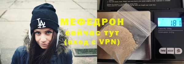 бутират Дмитровск