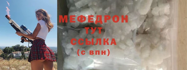 меф Дмитриев
