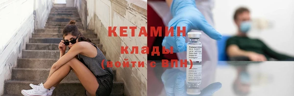 первитин Дмитров