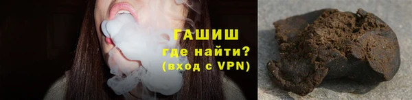 бутират Дмитровск