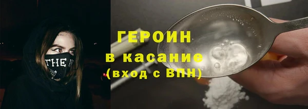 бутират Дмитровск