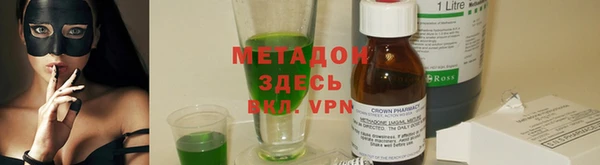 бутират Дмитровск