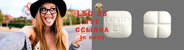 бутират Дмитровск
