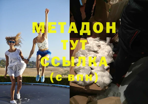 первитин Дмитров