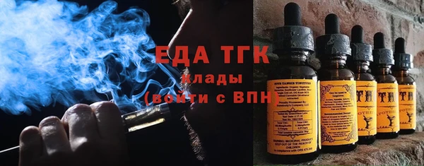 бутират Дмитровск