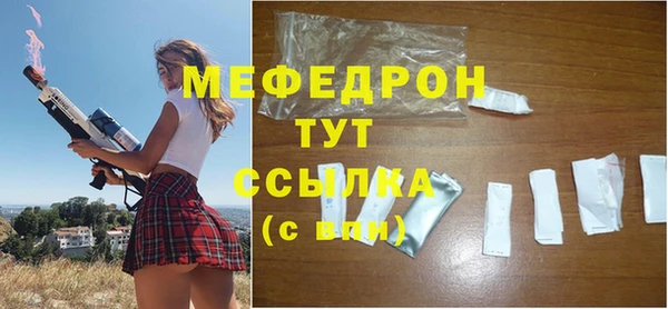 меф Дмитриев