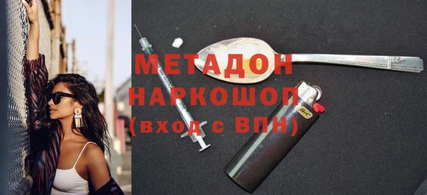 меф Дмитриев