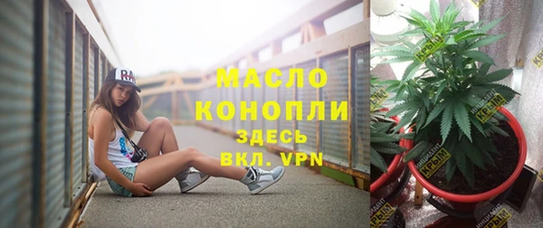 первитин Дмитров