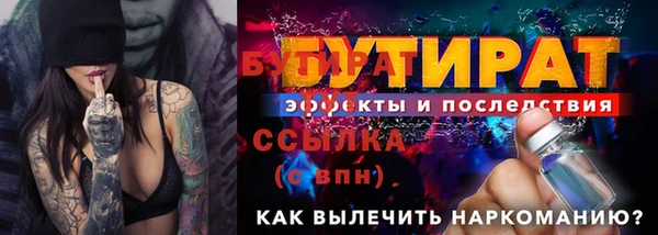 экстази Шадринск