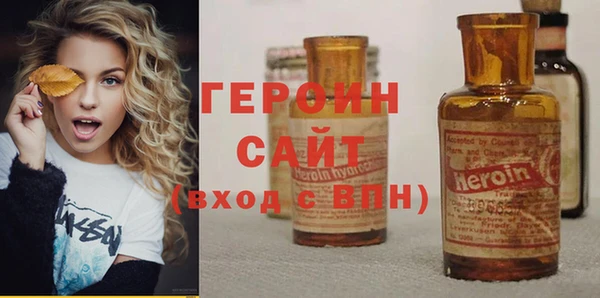 первитин Дмитров