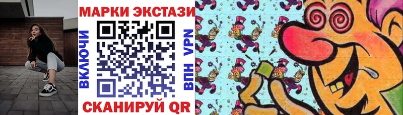 Марки 25I-NBOMe 1,8мг  Каргополь 