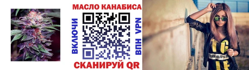 ТГК вейп  Каргополь 